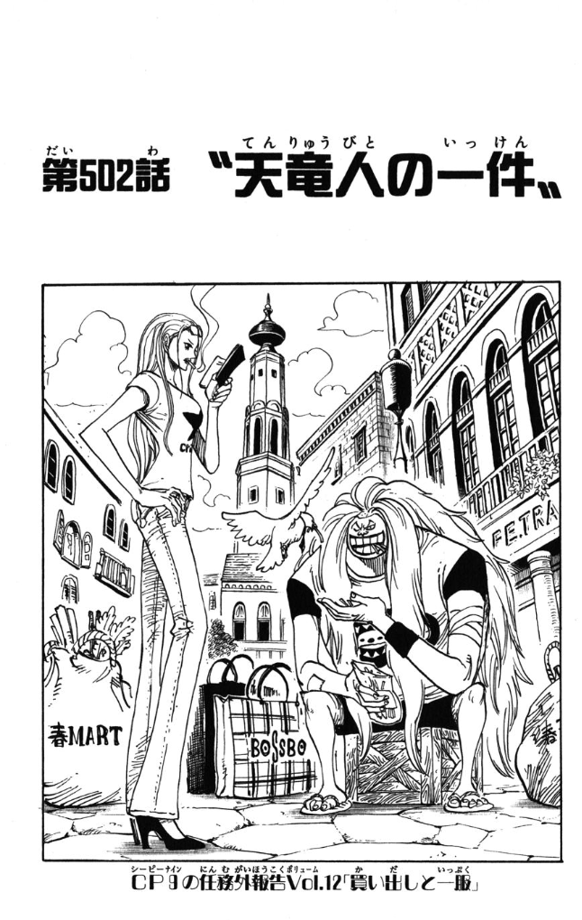 Dragon is a celestial dragon. Chapter 1058 spoilers : r/OnePiece