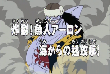 Episode 45 One Piece Wiki Fandom