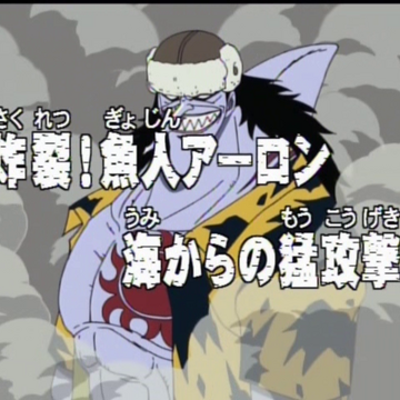 Episode 42 One Piece Wiki Fandom Episode 42 One Piece Wiki Fandom