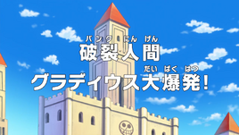 Episode 673