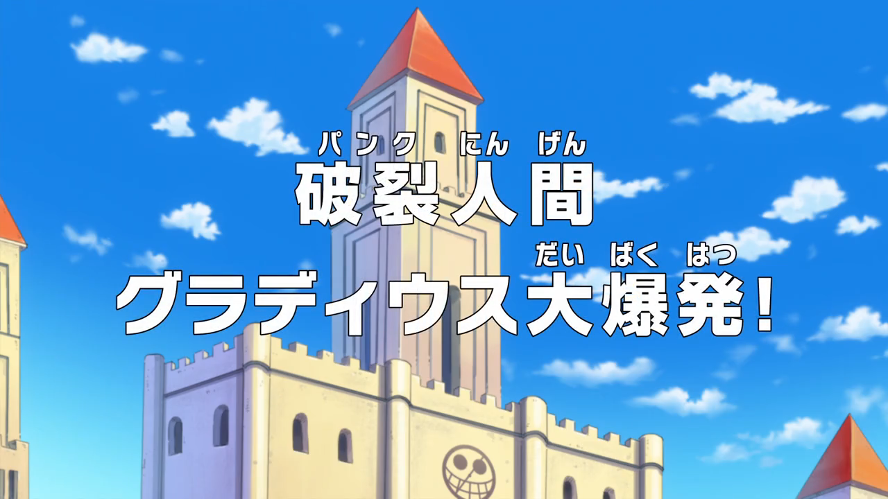 Cúpula do Trovão - One Piece, hoje, está com apoximadamente 935 episódios.  935 * 20 minutos = 18.700 minutos. Dividindo por 60 minutos, teremos em  horas! 18.700 / 60 = 311, 67