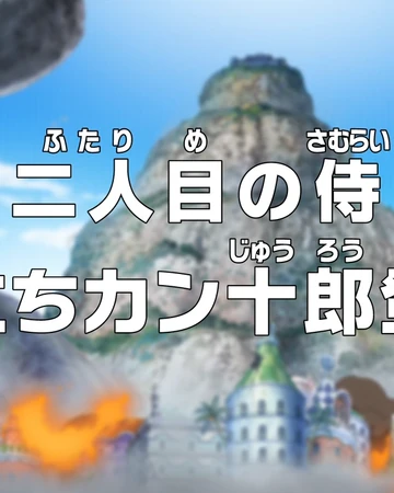 Episode 691 One Piece Wiki Fandom