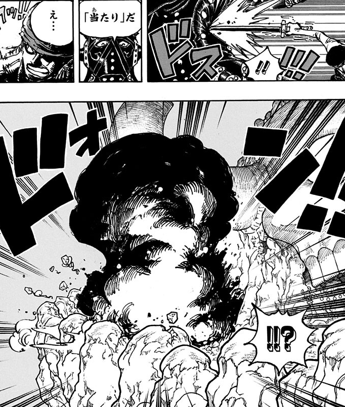 Cross Guild's Truth] One Piece Chapter 1058 Spoilers, Raw Scans, Release  Date - Anime Troop