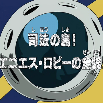 Episode 263 One Piece Wiki Fandom