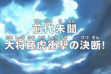 Episode 736 | One Piece Wiki | Fandom