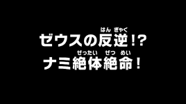 Episode 998