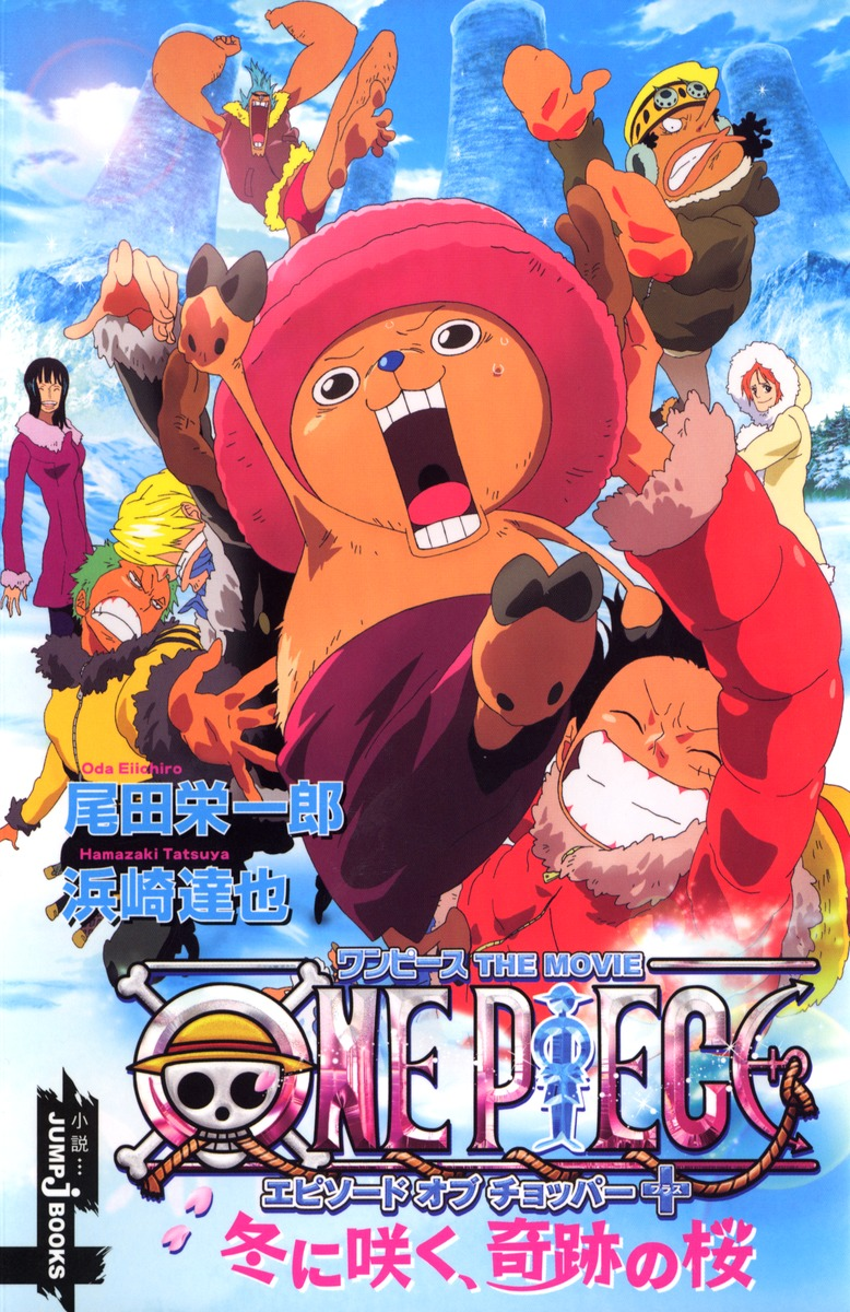 One Piece Film: Red Getting Tie-In Anime Episodes