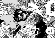 Sakazuki vs Kuma