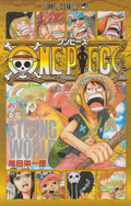 Volume 0.png