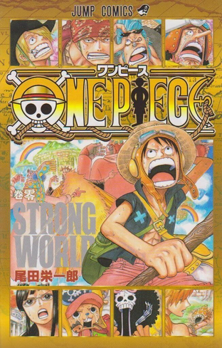 One Piece Volume 0
