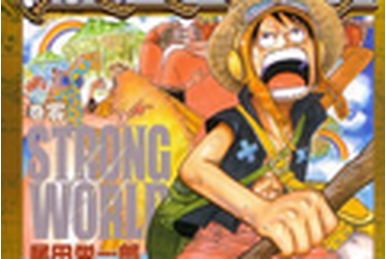 One Piece: Saga 5 - Thriller Bark - 3 de Maio de 2008