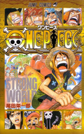 agosto, 2012, One Piece Lendas