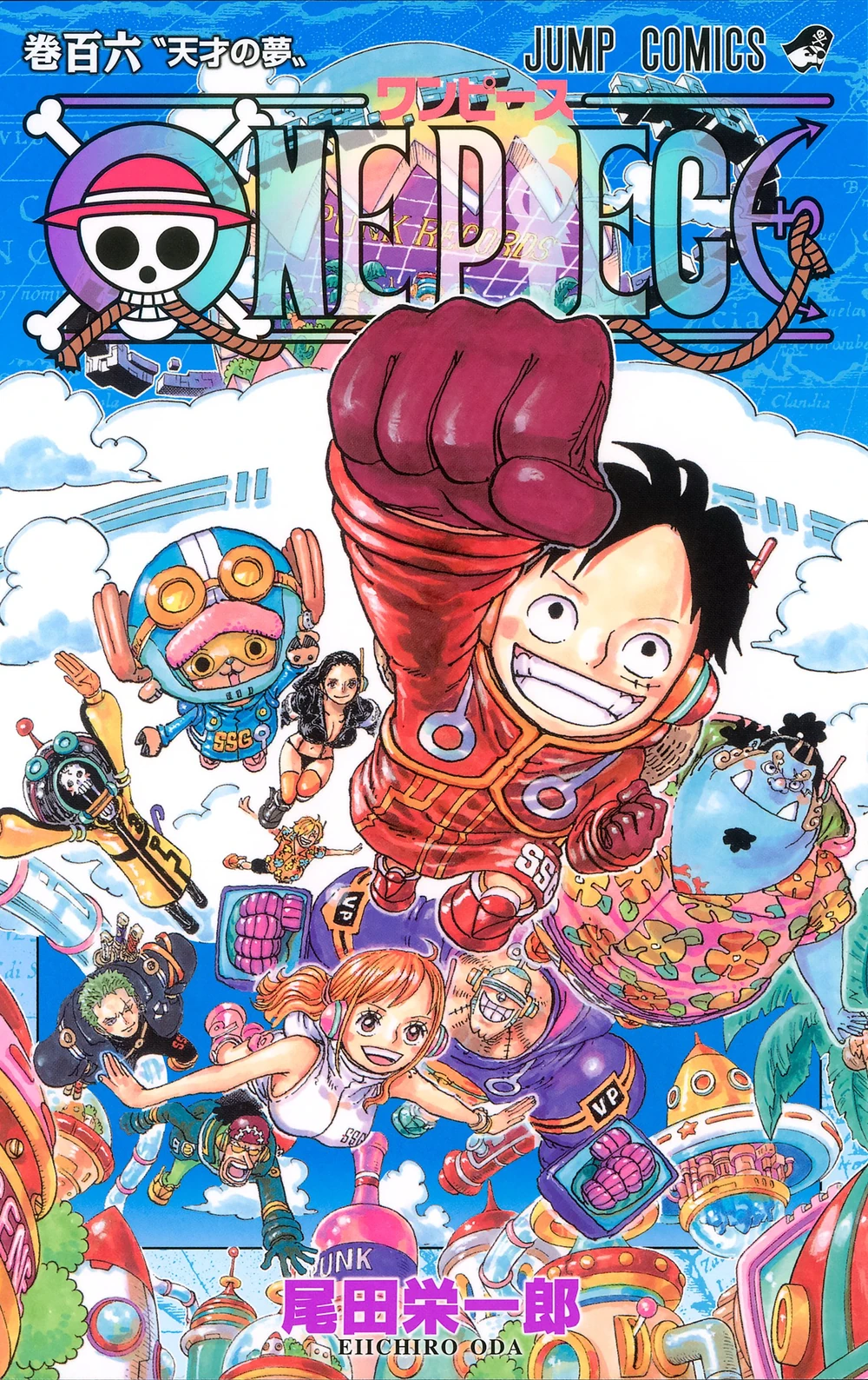 One Piece: Episódio # 1088, data e hora de lançamento
