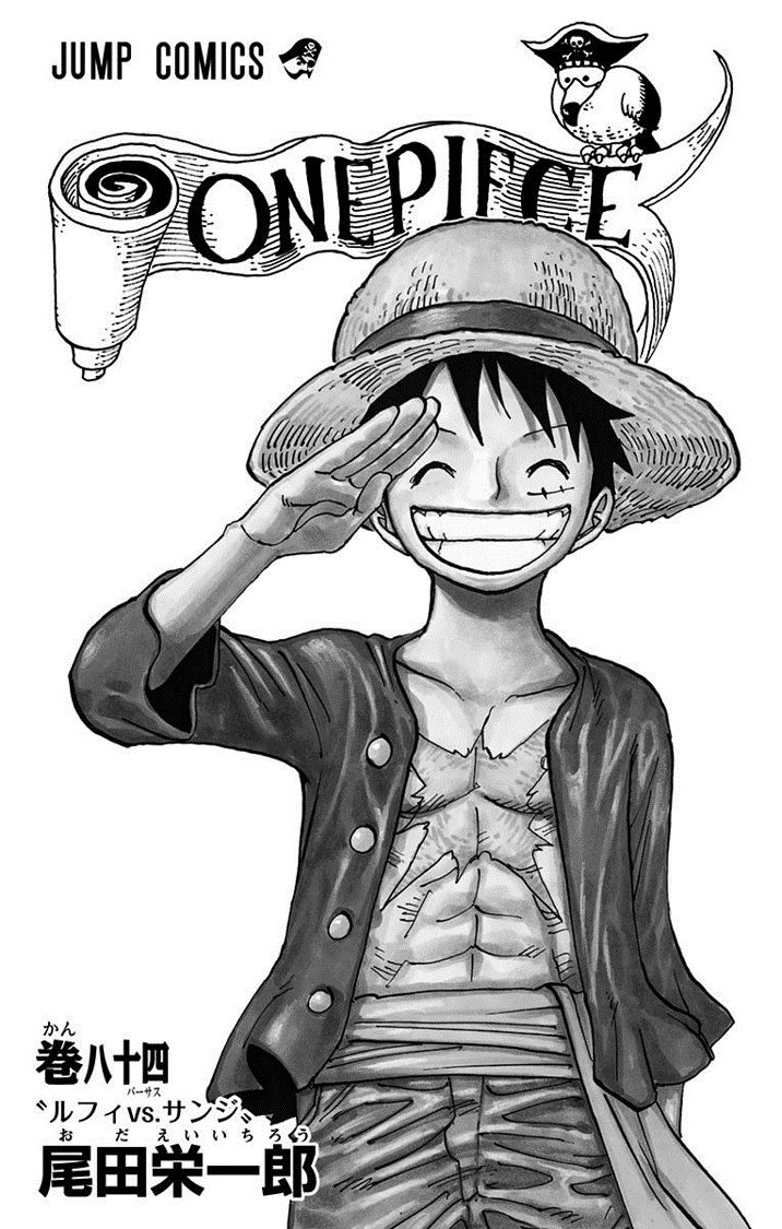 Volume 84 One Piece Wiki Fandom