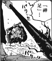 大和為武器覆蓋武裝色霸氣