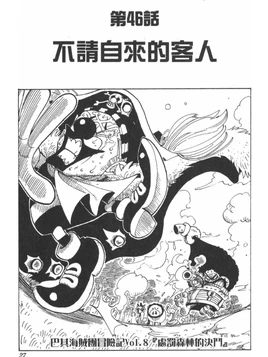 46話