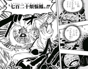 A correction has been made by the official One piece account on twitter  regarding the newest chapter [1058] : r/OnePiece