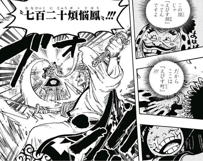 One Piece prequel manga announces its own anime and is related to Zoro -  Meristation