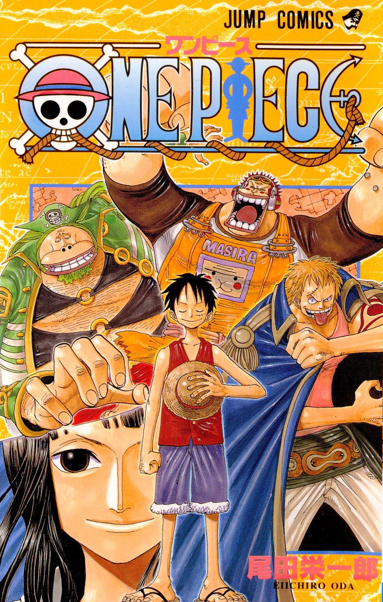 Том 24 | One Piece Wiki | Fandom