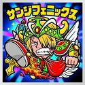 One Piece Man Choco Special Sanji Phoenix