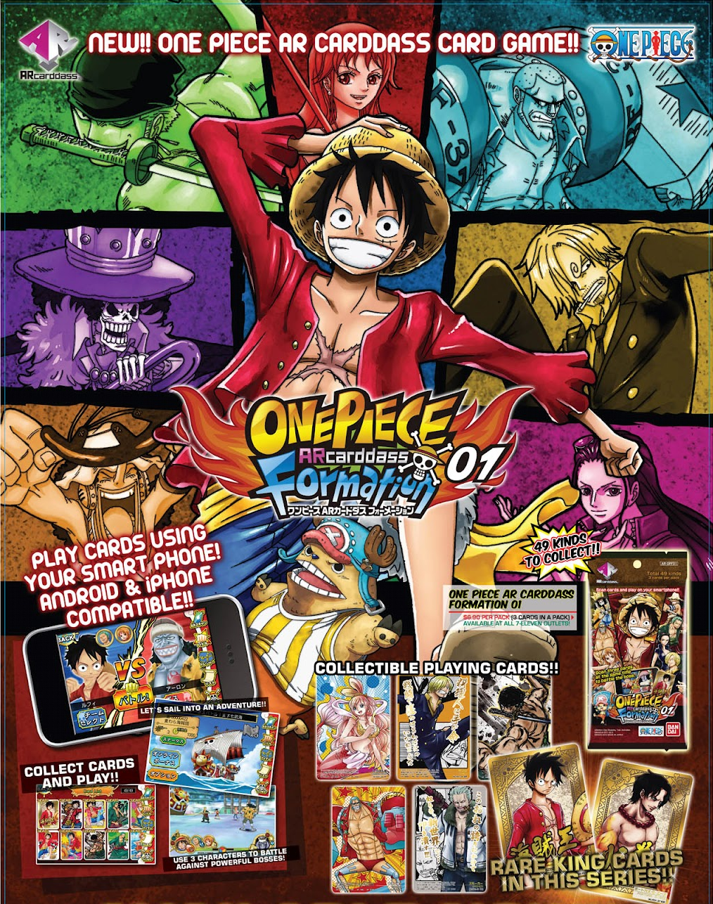 One Piece Battle Carddass Promo JS01-05 