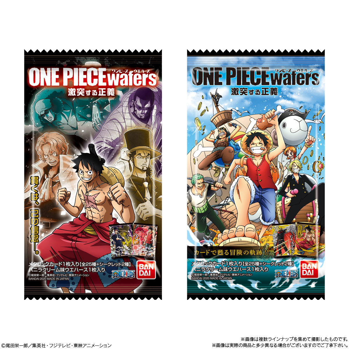 One Piece Wafers | One Piece Wiki | Fandom