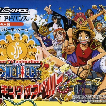 Aim The King Of Belly One Piece Wiki Fandom Aim The King Of Belly One Piece Wiki Fandom