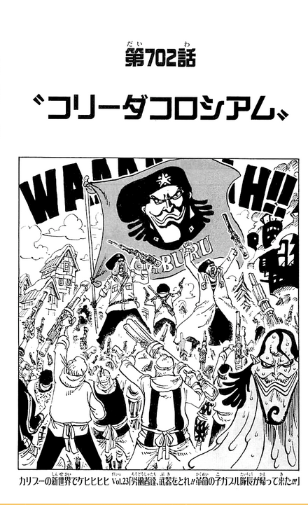 Episodio 702, One Piece Wiki