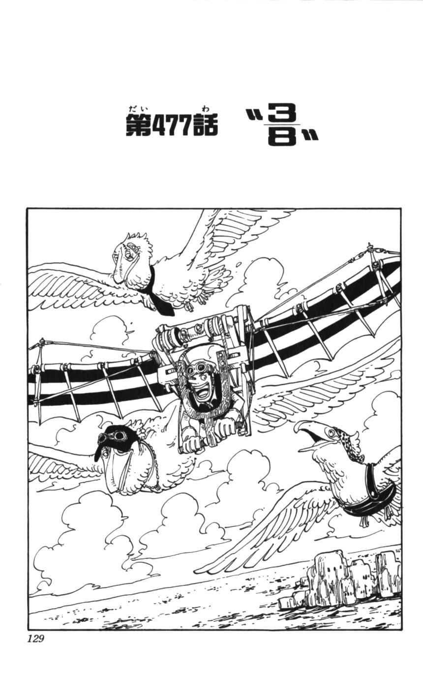 Chapter 477 One Piece Wiki Fandom