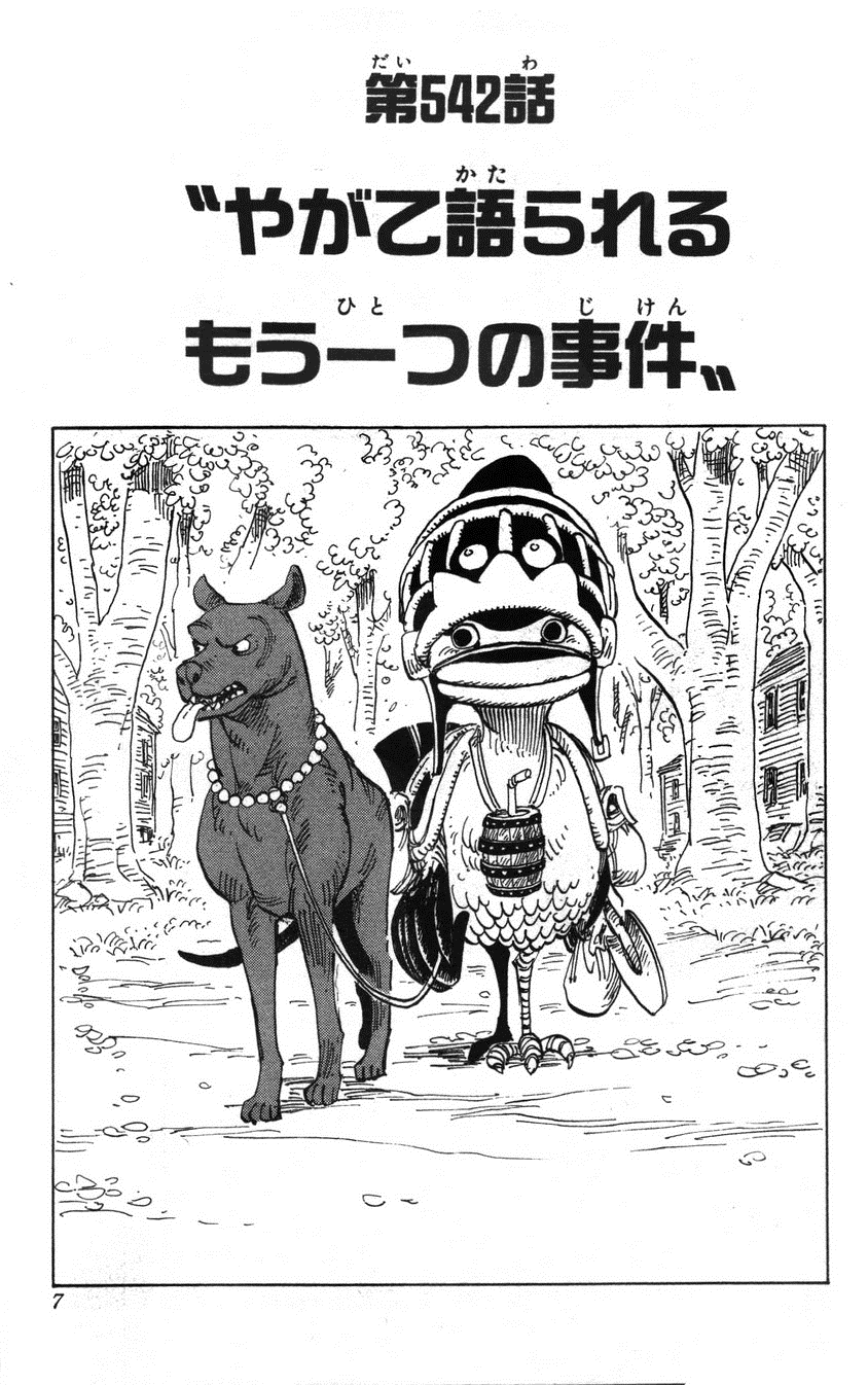 one piece eng sub 542 one piece eng sub 542