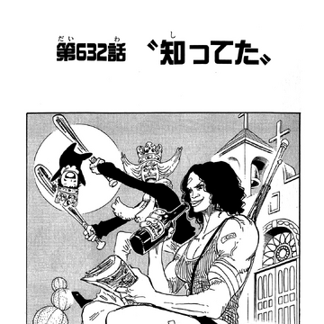 Chapter 632 One Piece Wiki Fandom