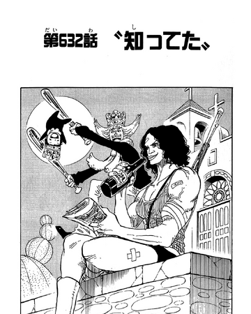 Chapter 632 One Piece Wiki Fandom Chapter 632 One Piece Wiki Fandom