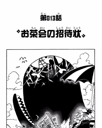 Chapter 813 One Piece Wiki Fandom