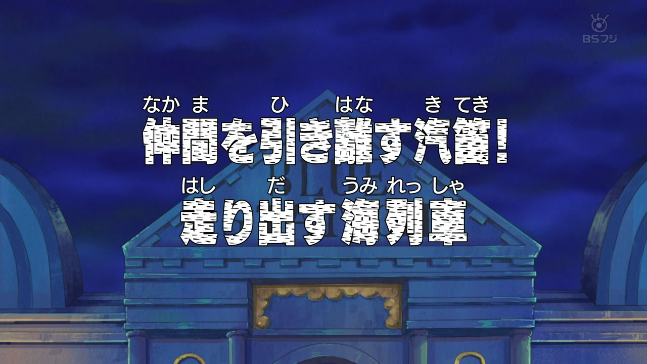 one piece eng sub 700- torrent