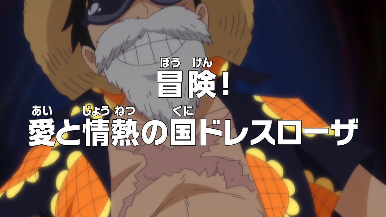 kissanime one piece episode 709 kissanime one piece episode 709