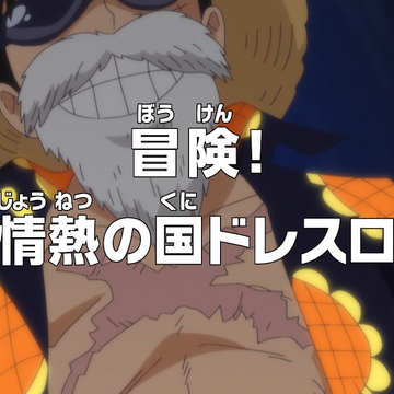 Episode 630 One Piece Wiki Fandom Episode 630 One Piece Wiki Fandom
