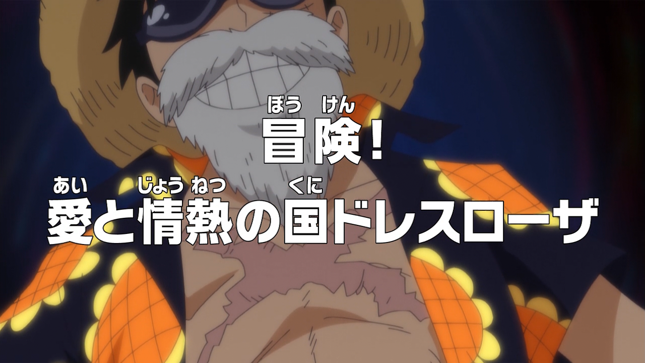 One Piece: East Blue (1-61) Buggy's Revenge! the Man Who Smiles On the  Execution Platform! - Watch on Crunchyroll