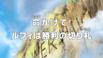 Episodio 702, One Piece Wiki