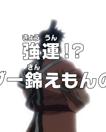 Muryojpsipyqthp 0以上 One Piece Episode 979 Airing Date One Piece Episode 979 Airing Date Muryojpsipyqthp 0以上 One Piece Episode 979 Airing Date One Piece Episode 979 Airing Date
