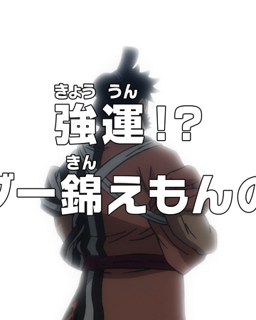 Muryojpsipyqthp 0以上 One Piece Episode 979 Airing Date One Piece Episode 979 Airing Date