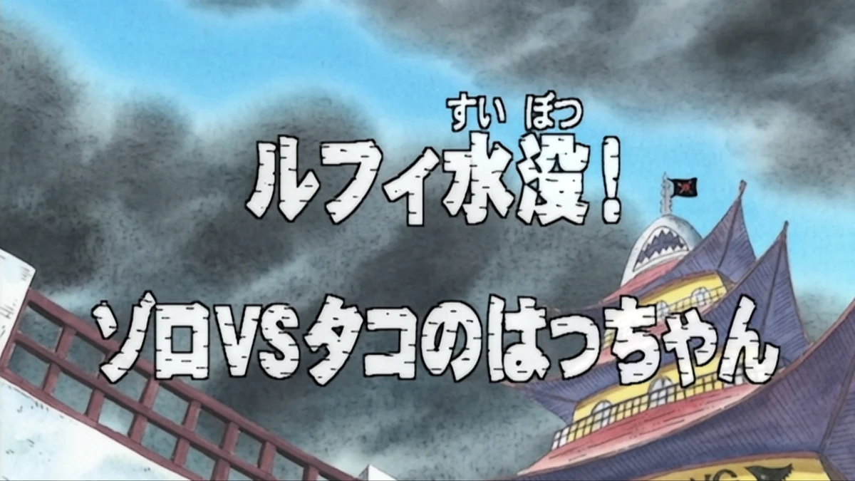 Episódio 39 | One Piece Wiki | Fandom
