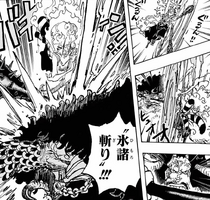 Inu Inu No Mi Model Okuchi No Makami One Piece Wiki Fandom