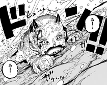 Loki climbs up from the Underworld.