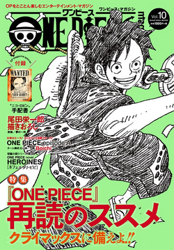 One Piece Magazine | One Piece Wiki | Fandom One Piece Magazine | One Piece Wiki | Fandom
