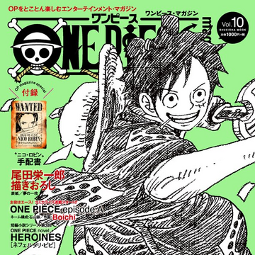 One Piece Magazine Vol 10 One Piece Wiki Fandom