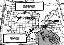 Rubeck and Swallow infobox.jpg