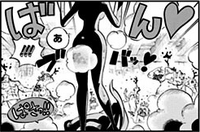 SBS102 Shiawase Punch