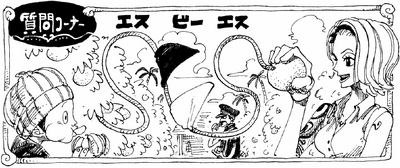 Sbs Volume 15 One Piece Wiki Fandom Sbs Volume 15 One Piece Wiki Fandom