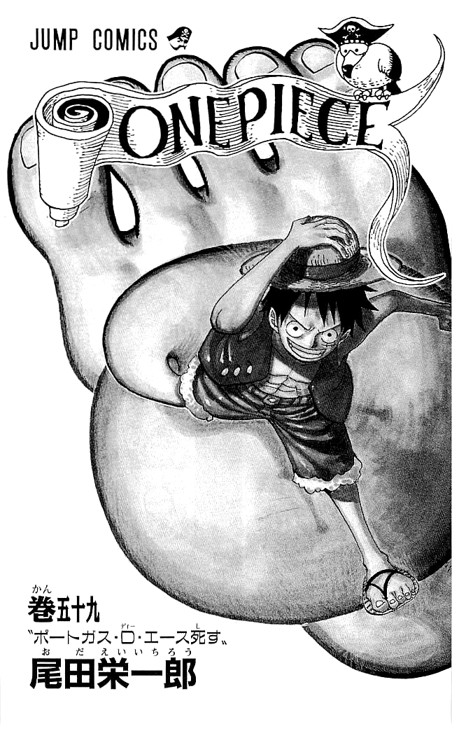 Volume 59 | One Piece Wiki | Fandom