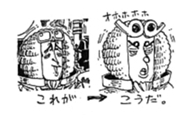 180px-SBS Vol 23 1.png